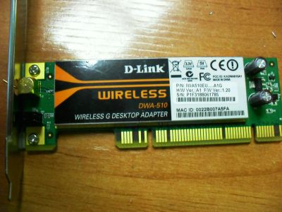 Лот: 13499201. Фото: 1. wireles DWA-510 wi-fi рабочий... Маршрутизаторы (роутеры)