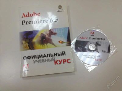 Лот: 2102089. Фото: 1. Книга+CD Официальный учебный курс... Другое (справочная литература)