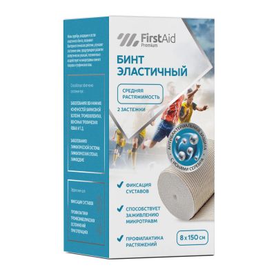 Лот: 25309805. Фото: 1. Ферстэйд премиум бинт эластичный... Лекарства