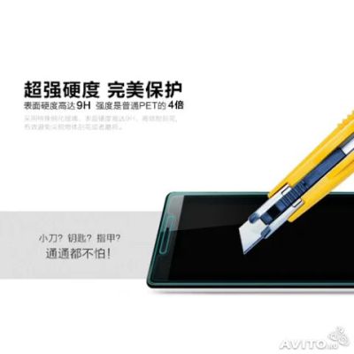 Лот: 6367481. Фото: 1. Защитное стекло для Xiaomi Redmi... Защитные стёкла, защитные плёнки