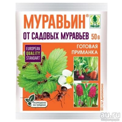 Лот: 16053970. Фото: 1. Средство от садовых муравьев Муравьин... Удобрения, химия