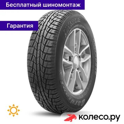 Лот: 25101369. Фото: 1. ALL TERRAIN 225/70 R16 103H. Шины