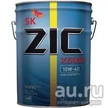 Лот: 9079642. Фото: 1. ZIC X5000 10W-40 п/с 20L (Масло... Масла, жидкости