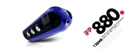 Лот: 668. Фото: 1. MP3-плеер iRiver IFP-880 128MB... Красноярск