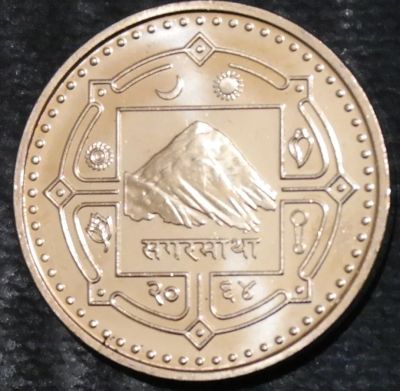 Лот: 15194717. Фото: 1. Экзотика с рубля (21213) Непал. Остальные страны