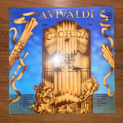 Лот: 24655291. Фото: 1. Antonio Vivaldi - Glorija Latvia. Аудиозаписи
