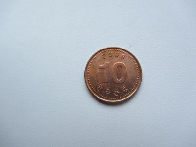 Лот: 8179696. Фото: 1. Южная Корея 10 вон 2008. Азия
