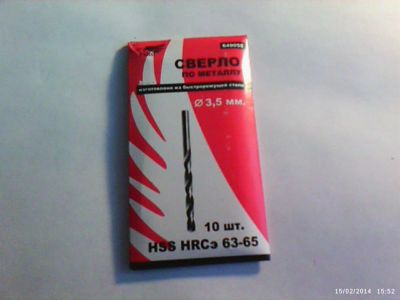 Лот: 3730457. Фото: 1. сверло р6м5 по металлу 3.5мм цена... Материалы, химия