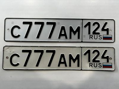 Лот: 21761128. Фото: 1. гос номер С 777 АМ 124. Госномера