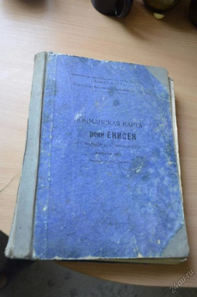 Лот: 5548758. Фото: 1. Лоцманская карта реки Енисея от... Другое (литература)