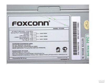 Лот: 12889075. Фото: 1. Блок питания 500w Foxconn FX-500... Корпуса, блоки питания