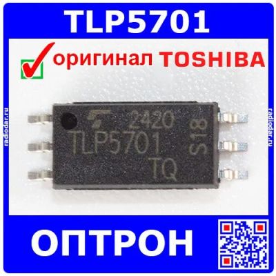 Лот: 24390514. Фото: 1. TLP5701(TP,E - оптрон с выходным... Диоды и тиристоры