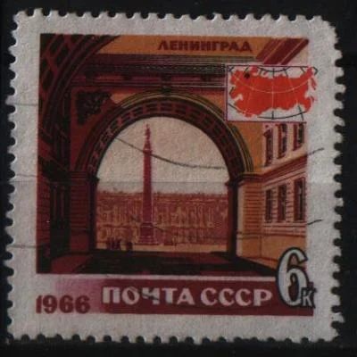 Лот: 8892666. Фото: 1. СССР 1966г Ленинград - чистая-... Марки