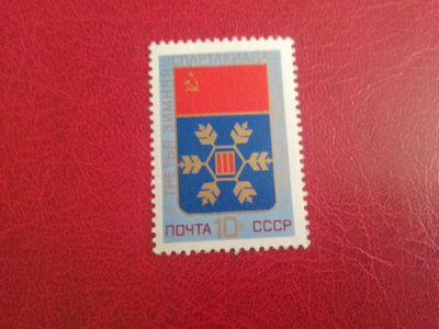 Лот: 25638937. Фото: 1. 1974, зимняя Спартакиада народов... Марки