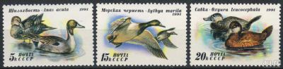 Лот: 15877285. Фото: 1. 1991, июль. Утки. Полная серия... Марки
