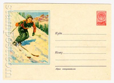 Лот: 9118871. Фото: 1. конверт 1956г. Открытки, конверты