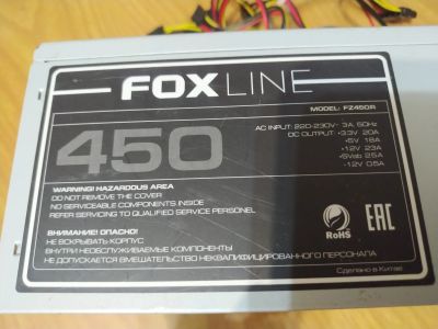Лот: 18827771. Фото: 1. Блок питания Fox line 450W. Корпуса, блоки питания