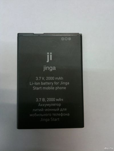 Лот: 13605745. Фото: 1. Аккумуляторная батарея Jinga START... Аккумуляторы