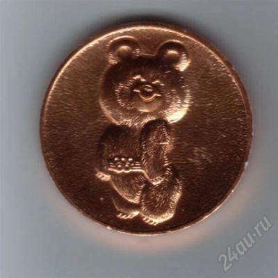 Лот: 593062. Фото: 1. Медаль настольная "Олимпийский... Сувенирные