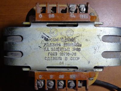 Лот: 17249474. Фото: 1. Трансформатор 220v - 1 кватт 18v. Трансформаторы, катушки