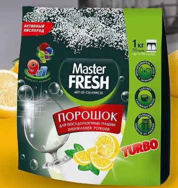 Лот: 24565998. Фото: 1. Порошок Мастер Фреш для посудомоечной... Бытовая химия