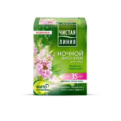 Лот: 11425096. Фото: 1. Ночной фито-крем для лица от 35... Уход за лицом 