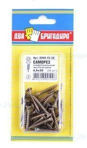 Лот: 18697944. Фото: 1. Саморез 009А-45-30 универсальный... Крепёж