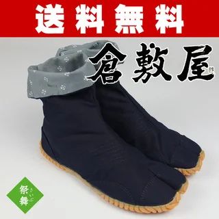 Лот: 4248275. Фото: 1. Нинзя Шуз модель JOG CASTA р-р38. Другое (одежда, обувь, галантерея)