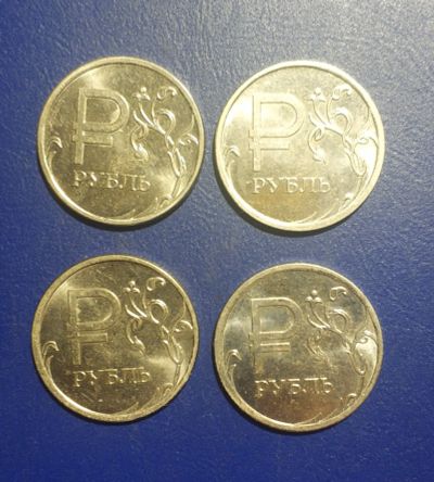 Лот: 25111990. Фото: 1. Россия 1 руб. 2014 г. (4 шт. одним... Россия после 1991 года
