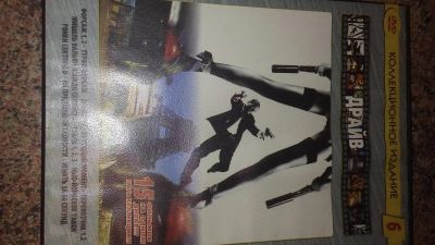 Лот: 9205089. Фото: 1. диск DVD Коллекционное издание... Видеозаписи, фильмы