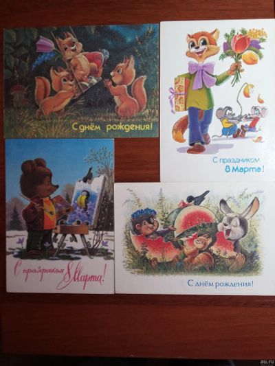 Лот: 10394775. Фото: 1. Открытки художника В. Зарубина. Открытки, конверты