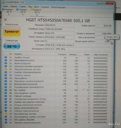 Лот: 12790555. Фото: 1. 121 условно исправный Жесткий... Жёсткие диски (HDD)