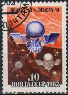 Лот: 19535215. Фото: 1. 1982, март. Полет автоматических... Марки