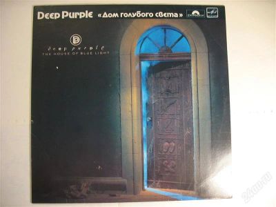 Лот: 1993580. Фото: 1. Deep Purple The House Of Blue... Аудиозаписи