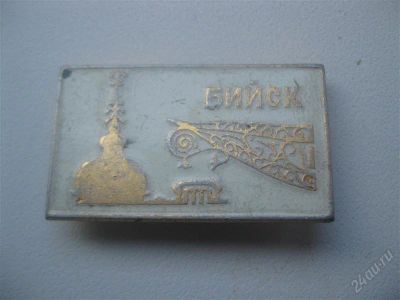 Лот: 1548098. Фото: 1. №4...Города. (состояние на фото... Другое (значки, медали, жетоны)