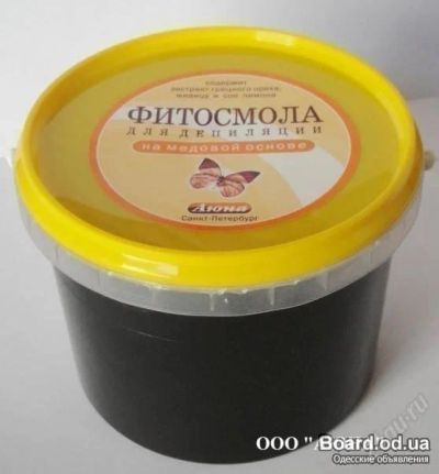 Лот: 1603056. Фото: 1. Фитосмола для депиляции. Унисекс парфюмерия