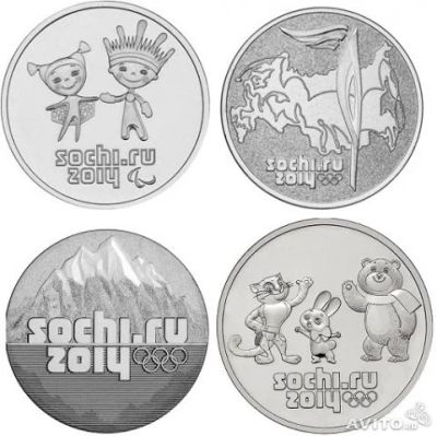 Лот: 4391275. Фото: 1. 25 рублей Сочи 2014. Другое (монеты)