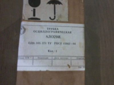 Лот: 12069586. Фото: 1. Трубка Осциллографическая 8ЛО29И. Электронные лампы