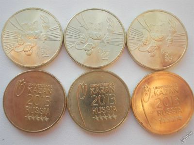 Лот: 3204476. Фото: 1. 3 комплекта Универсиада одним... Россия после 1991 года
