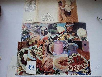 Лот: 883478. Фото: 1. Открытки СССР. Открытки, конверты