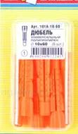 Лот: 12928318. Фото: 1. Дюбель 101А-10-60 универсальный... Крепёж