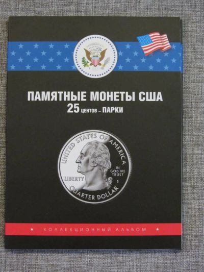 Лот: 3839486. Фото: 1. США 25 центов 2010 - 2019 _ квотер... Наборы монет