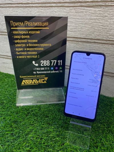 Лот: 18813621. Фото: 1. Смартфон Xiaomi Redmi 7(787). Смартфоны