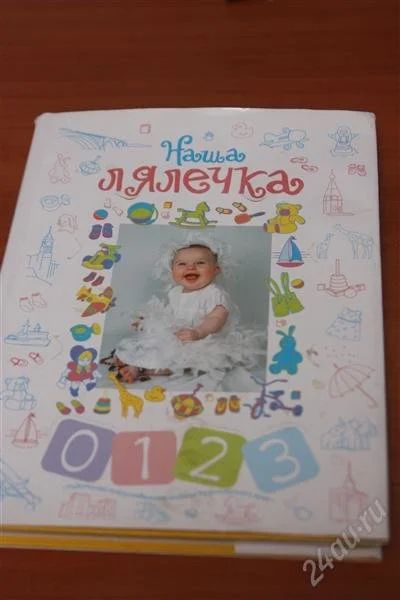 Лот: 2162113. Фото: 1. Наша лялечка. Другое (справочная литература)