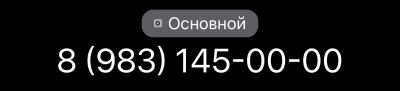 Лот: 20868321. Фото: 1. Платиновый номер 0000. Красноярск