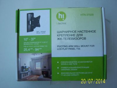 Лот: 4311872. Фото: 1. Шарнирное крепление телевизора... Кронштейны, стойки, подставки