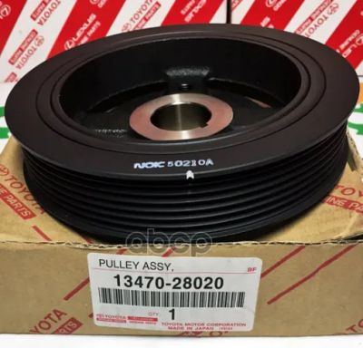 Лот: 21877531. Фото: 1. Шкив Коленвала TOYOTA арт. 1347028020. Другое (автозапчасти)