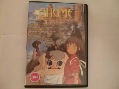 Лот: 6026229. Фото: 1. Dvd Аниме. Видеозаписи, фильмы