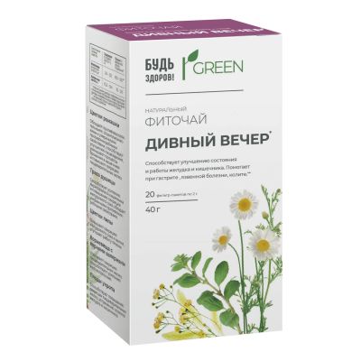 Лот: 23259304. Фото: 1. Будь Здоров Грин фиточай Дивный... Лекарства