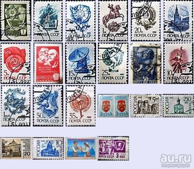 Лот: 12981927. Фото: 1. Марки Не почтовые СССР. 1948-92... Марки